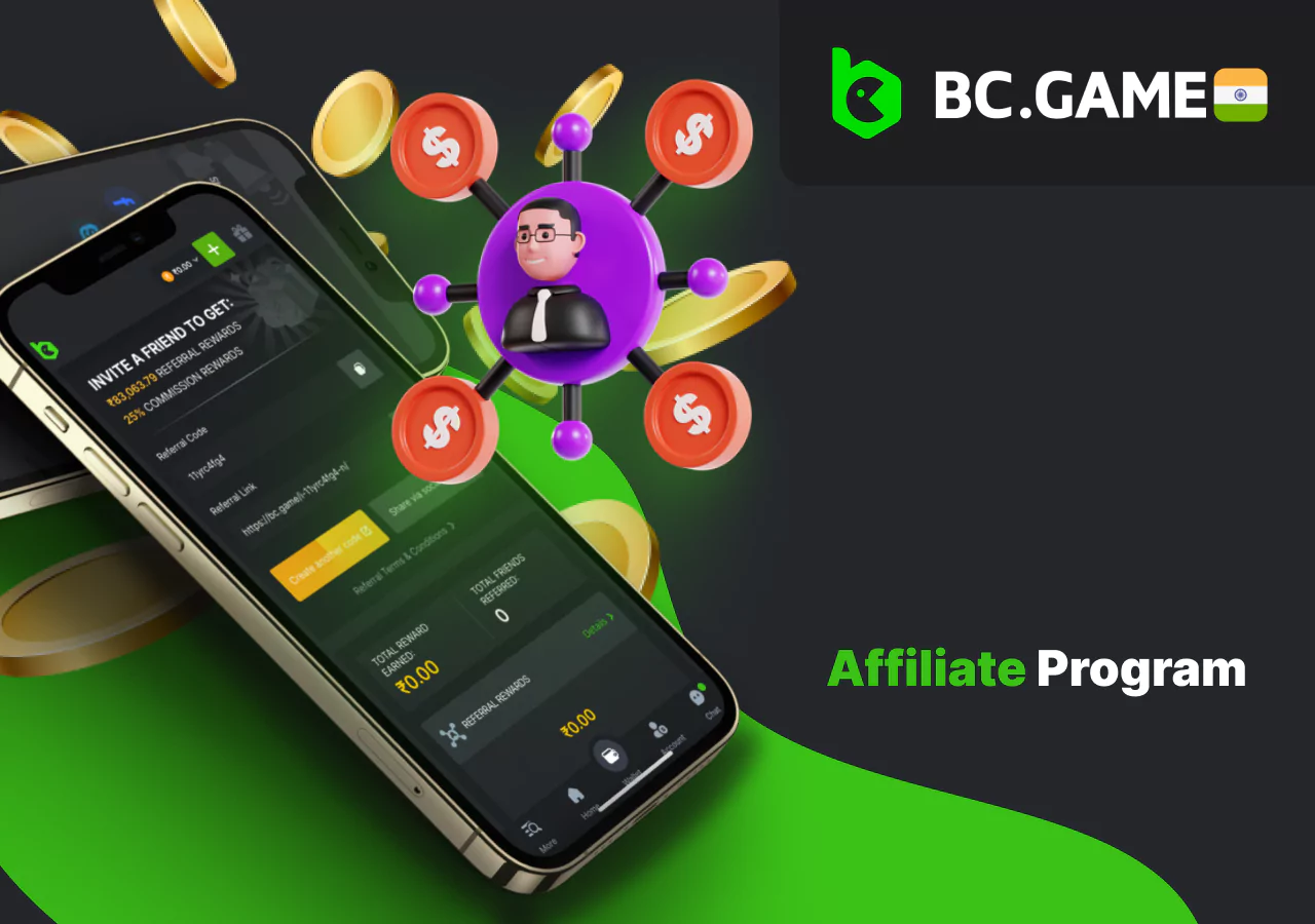 Additional rewards for invited users to the platform